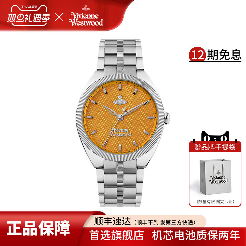 vivienne westwood西太后手表活力橙色女表英国轻奢