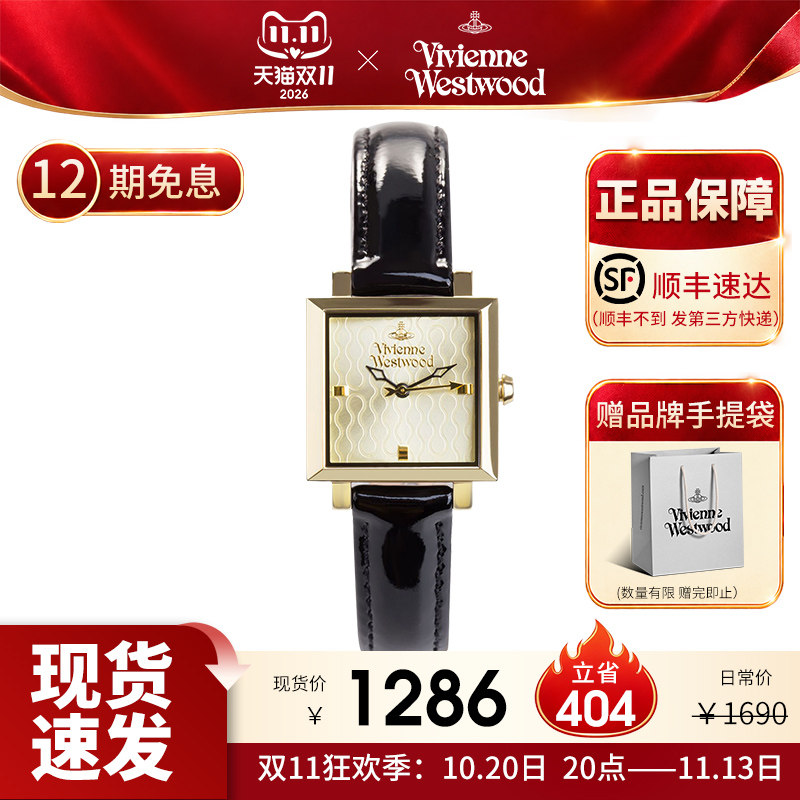 西太后小方块手表女士女款黑色皮带欧美腕表官方旗舰店正品礼物