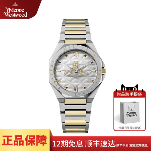 西太后手表2026新款间金钢带土星腕表名牌正品时尚女士礼物送女友