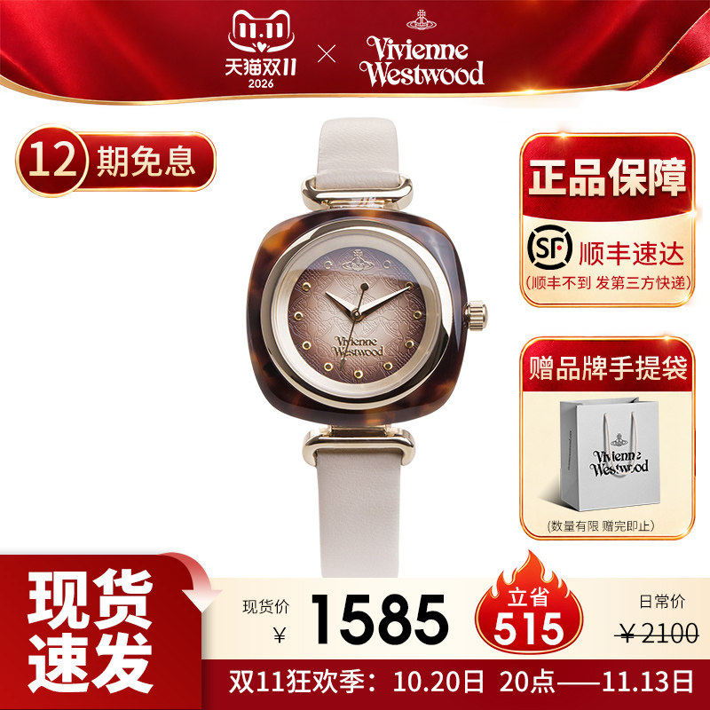 vivienne westwood西太后时尚方形女款手表