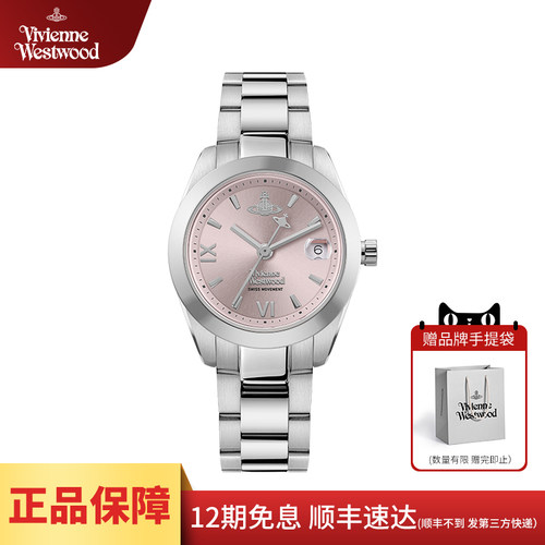 西太后新品官方正品女士手表