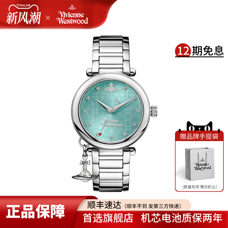 西太后新款轻奢小众钢带女士腕表