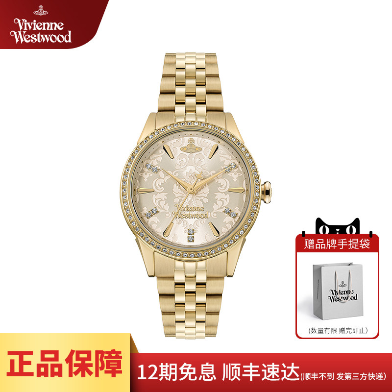 西太后手表女款2025新款