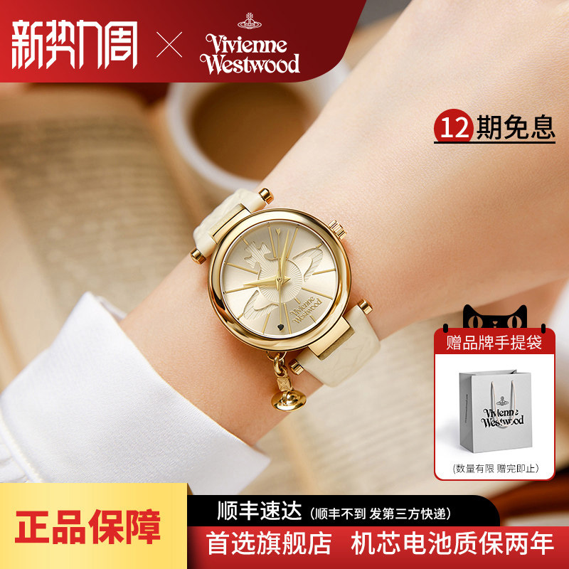 vivienne westwood西太后时尚土星表盘百搭手表