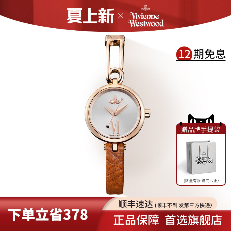 viviennewestwood薇薇安西太后小表盘时尚简约女表