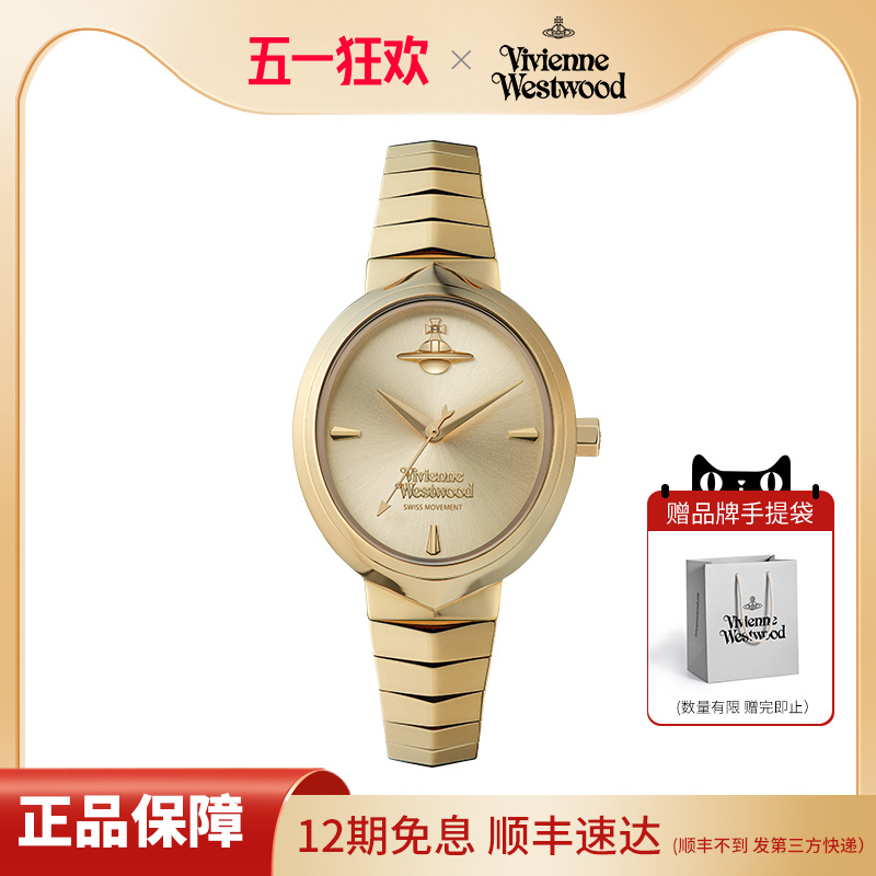 vivienne westwood西太后蛇骨新款手表女款轻奢蛇表正品石英表