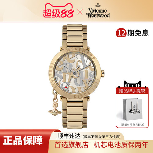西太后手表2025新款金表