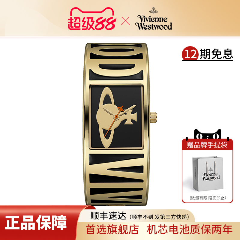 西太后新款手镯手表方表
