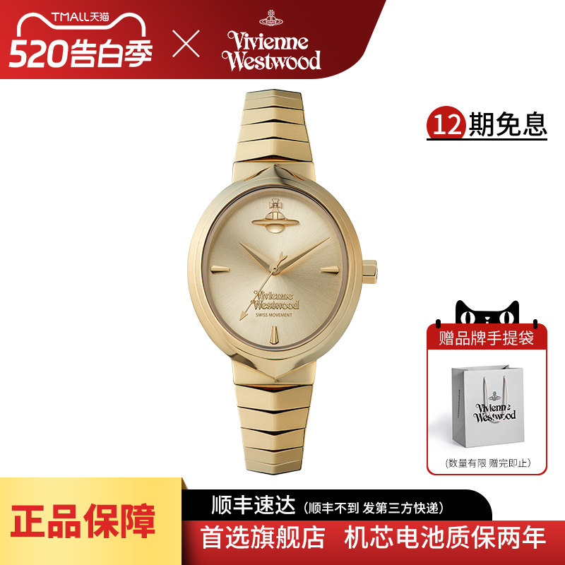 vivienne westwood西太后蛇骨新款手表女款轻奢蛇表