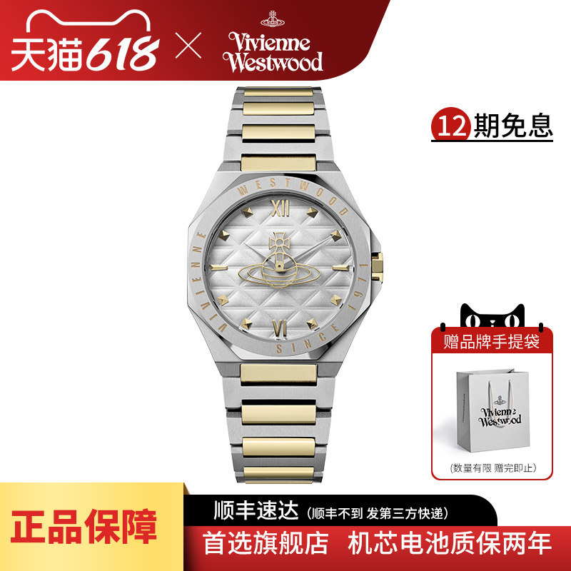 西太后手表2026新款间金钢带土星腕表名牌正品时尚女士礼物送女友