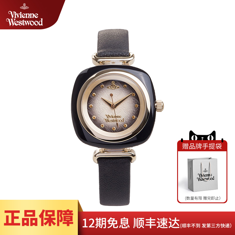 VivienneWestwood小众皮带腕表