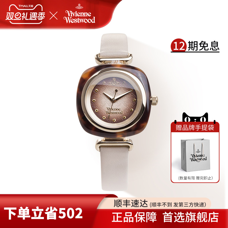 西太后薇薇安时尚石英女手表