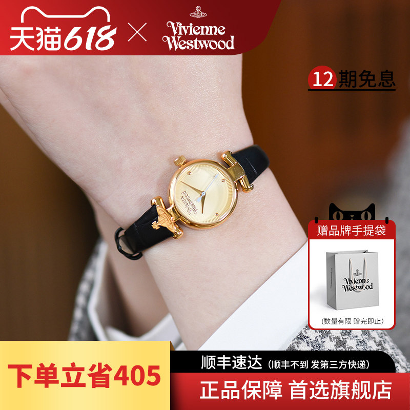 vivienne westwood薇薇安西太后手表女士小表盘简约时尚女表女款