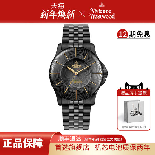 西太后新款黑色减记欧美腕表