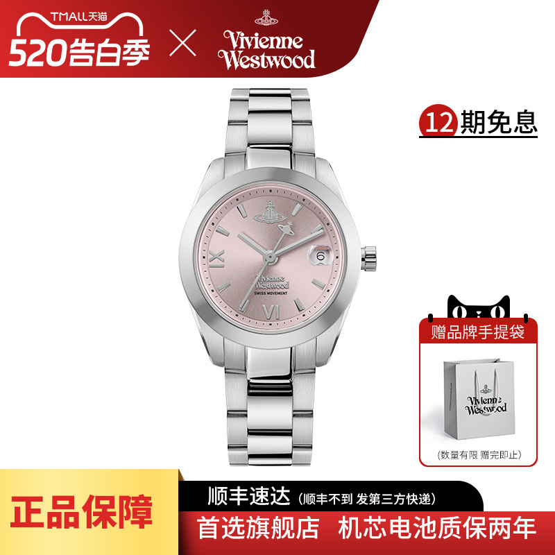 西太后手表新款彩盘小表盘粉色石英表女士轻奢女表女款小粉礼物