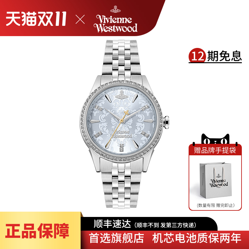 西太后浮雕女表新款腕表
