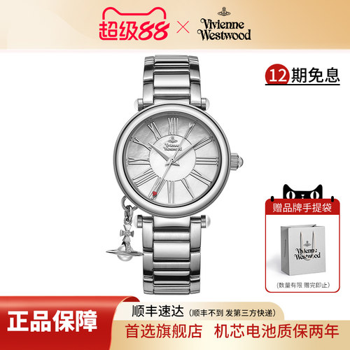 西太后时尚经典百搭正品银色手表