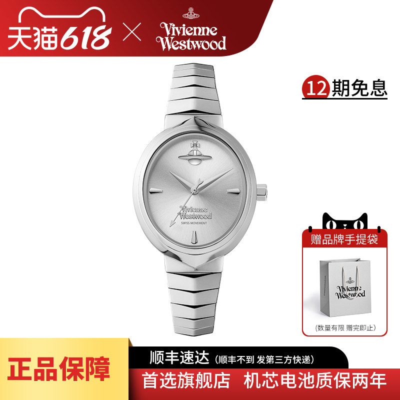 西太后蛇表新款女表银色蛇骨手表女轻奢小众钢带女士腕表百搭