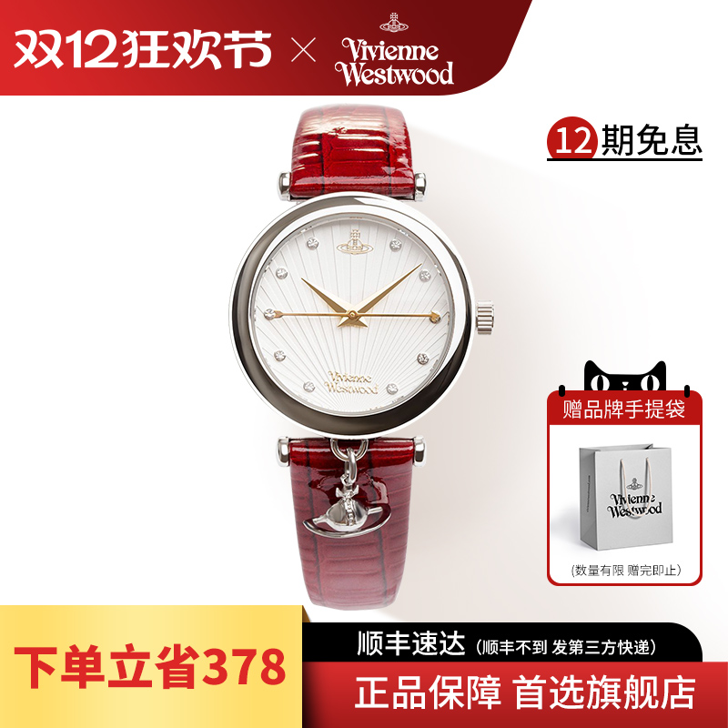 vivienne westwoodɫֱޱޱ̫ƤʯӢŮ 1280Ԫ