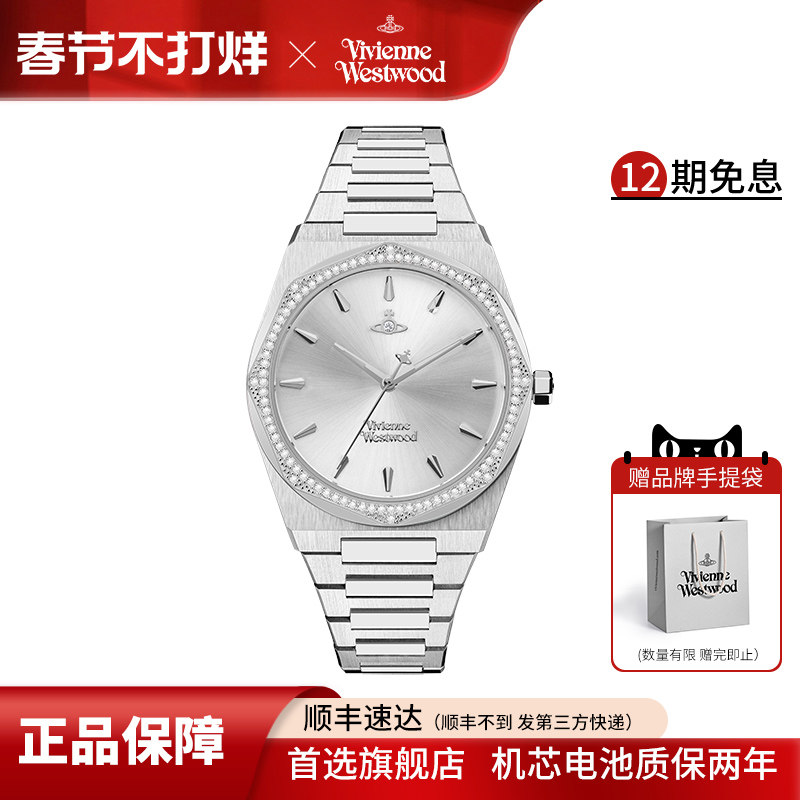 西太后手表新款白月光小众轻奢镶钻时尚女款女表官方正品轻奢礼物