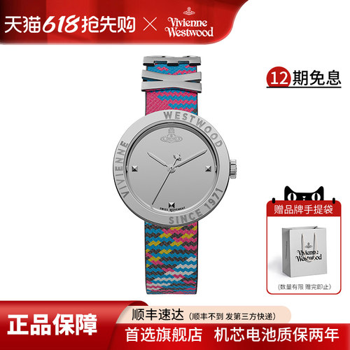 西太后新款轻奢小众女表