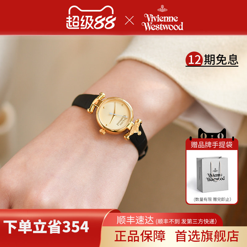 西太后女士手表女款轻奢小众小表盘石英表女表女式生日礼物腕表
