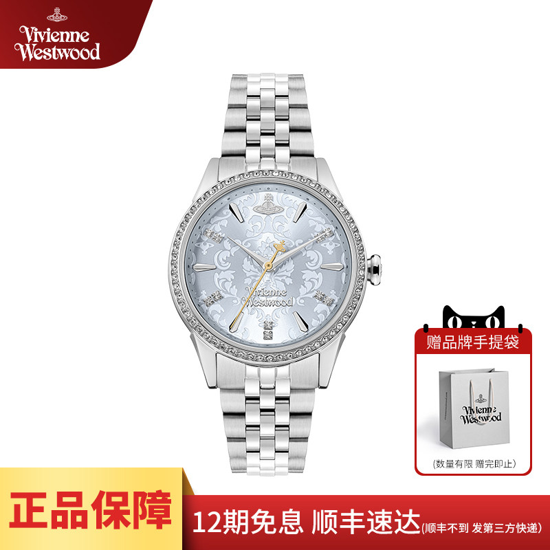西太后手表女满钻新款女表浮雕表盘官方旗舰店气质礼物女士腕表
