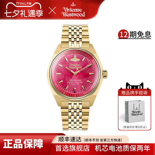 西太后火龙果手表轻奢高级感女表