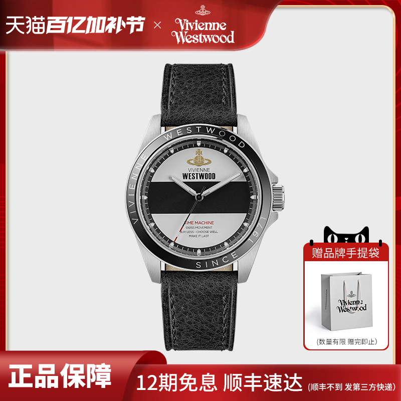 vivienne westwood西太后手表运动新款女表真皮男表钢带