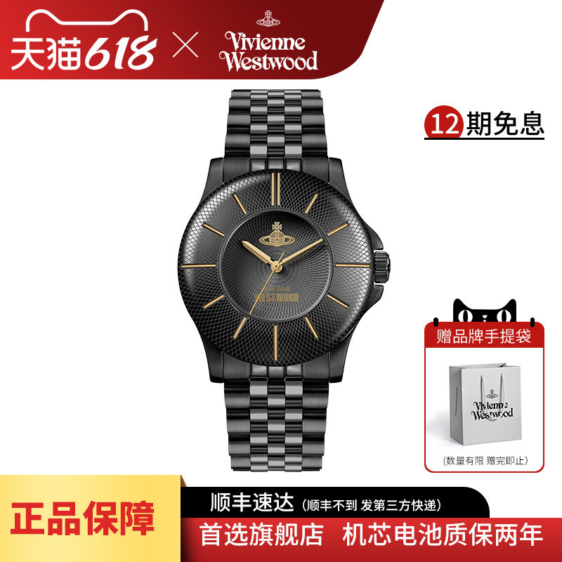 西太后手表女新款大表盘黑色网纹手表官方正品防水女士石英表
