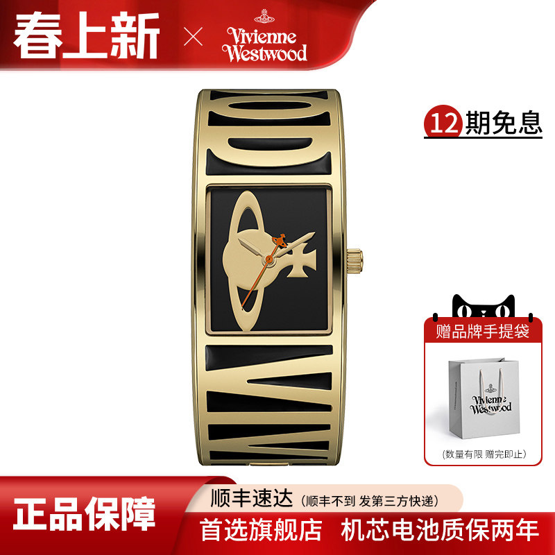 西太后手表2025新款黑金手镯女表钢带腕表方形土星腕表小方表