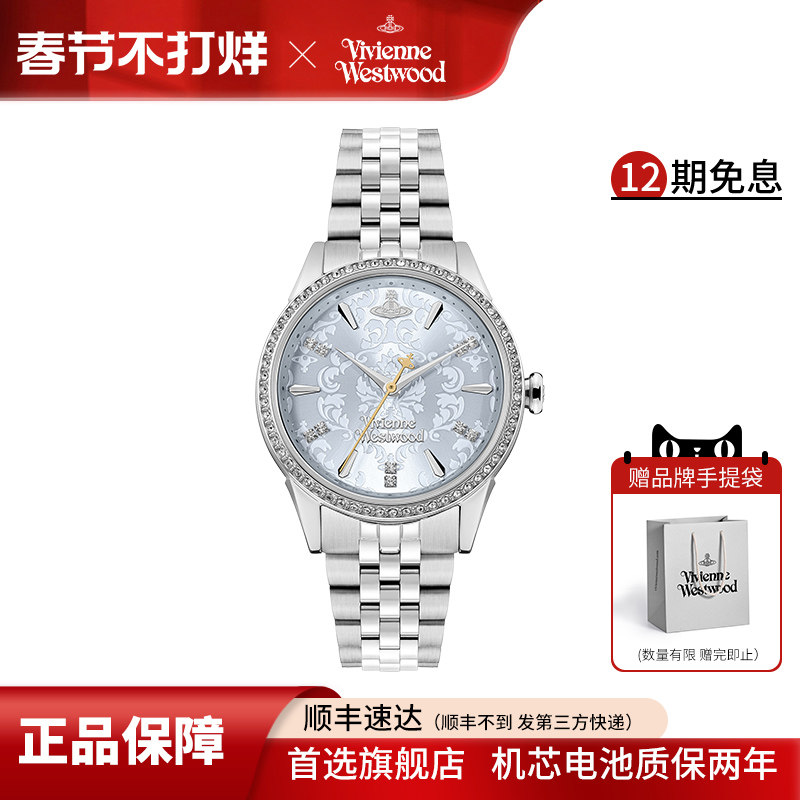 西太后手表女满钻新款女表浮雕表盘官方旗舰店气质礼物女士腕表