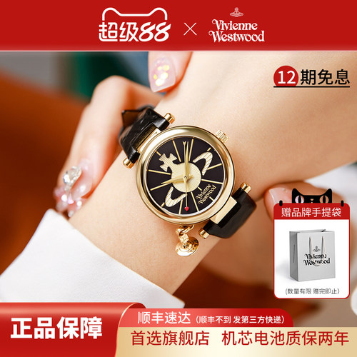 西太后土星石英机芯女士时尚