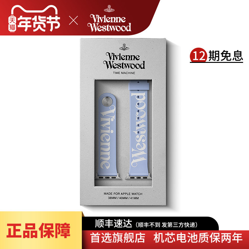 西太后新款iwatch浅蓝色氟橡胶表带适用于applewatch