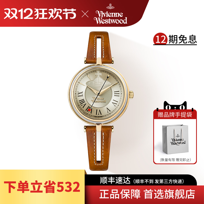 西太后官方正品女表镂空表带