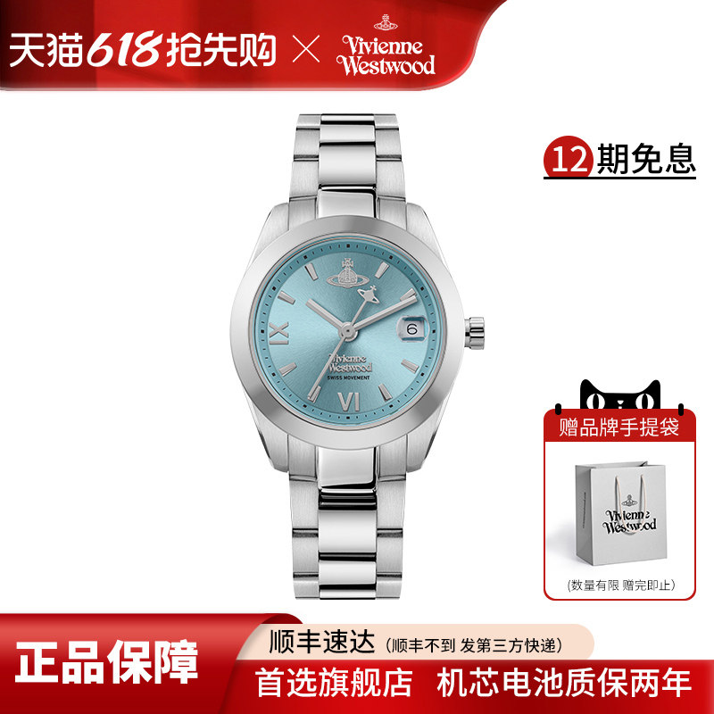 viviennewestwood西太后手表官方旗舰店新款小盘钢带女表小巧气质