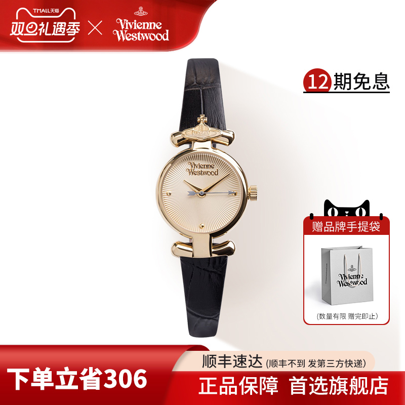 西太后手表时尚百搭女表