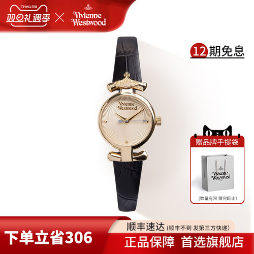 西太后手表时尚百搭女表