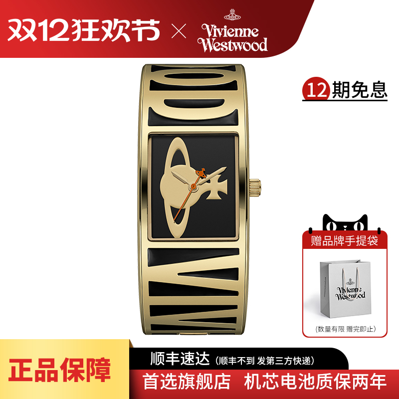 西太后新款手镯手表方表