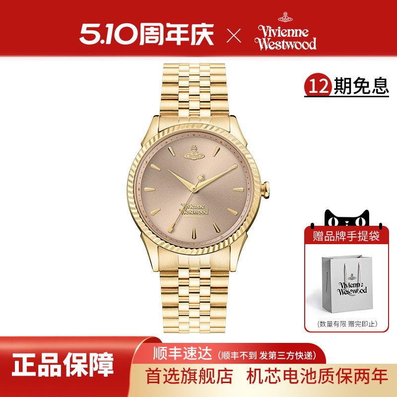 viviennewestwood薇薇安西太后女表新款官方正品钢带女款手表女式