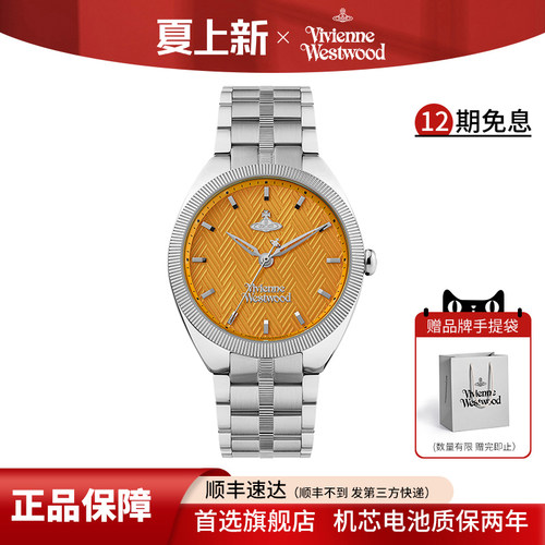viviennewestwood石英女时尚手表