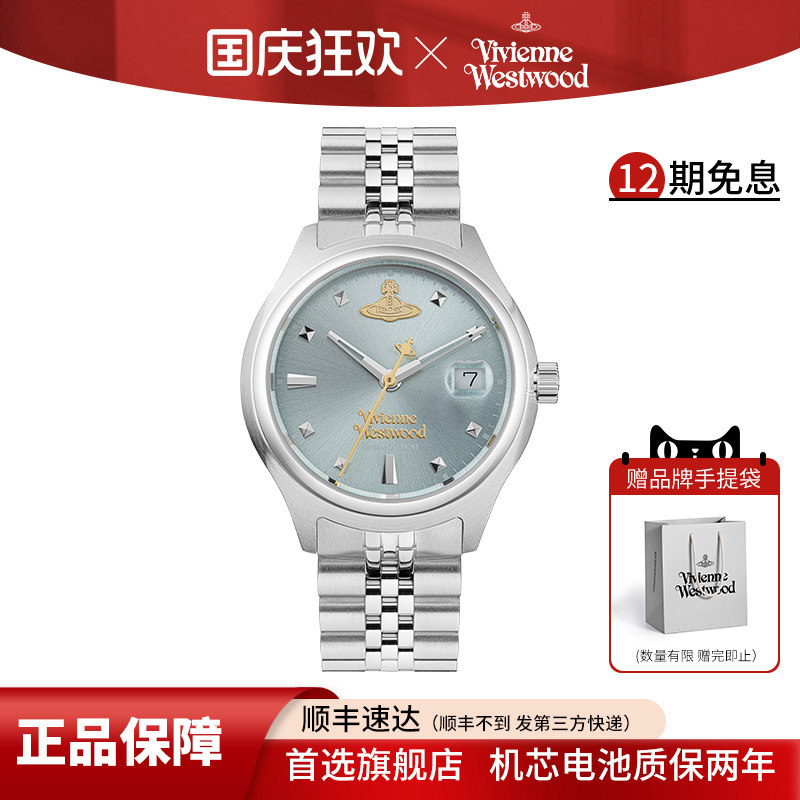 西太后手表官方正品碎冰蓝新款腕表女表女士女款女生女孩精致礼物