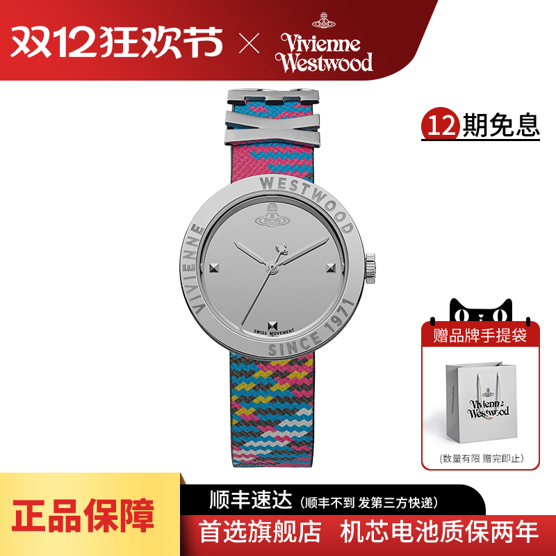 vivienne westwood手表西太后新款轻奢小众女表旗舰店正品