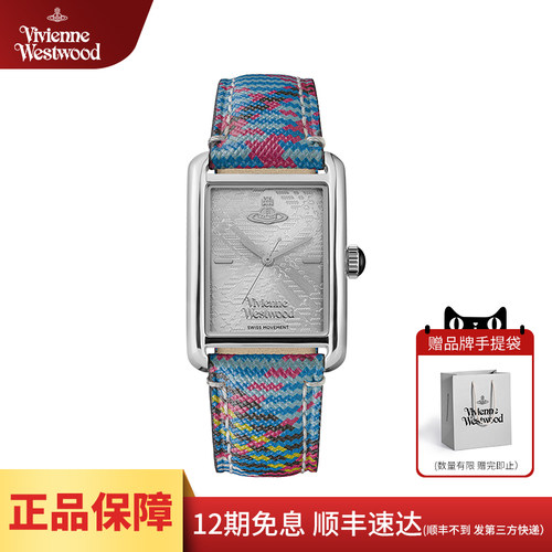 西太后皮带新款方形表盘