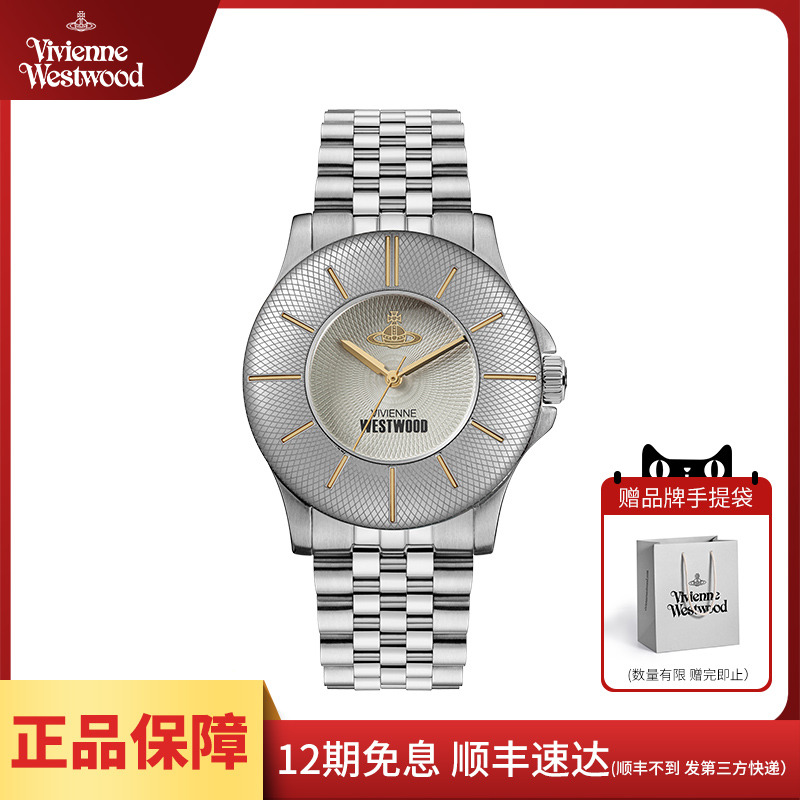 西太后新款圆润表盘减记腕表