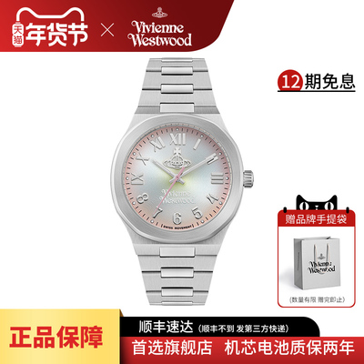 西太后手表贝母彩盘新款男表女表