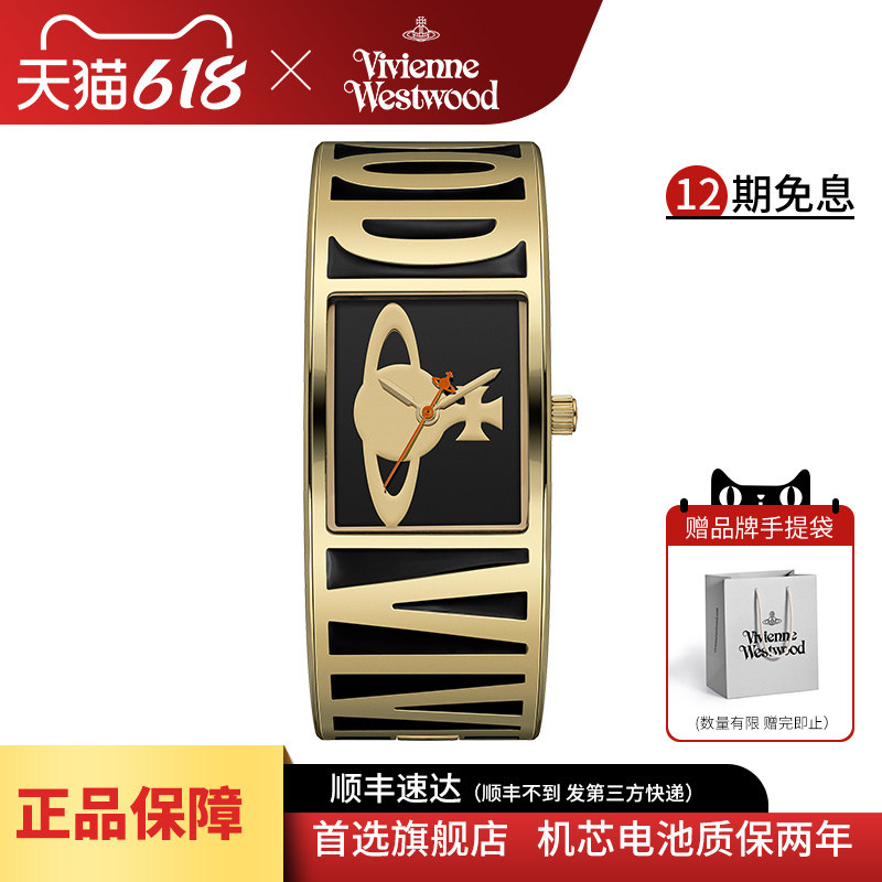 西太后手表新款黑金手镯女表钢带腕表方形土星腕表小方表