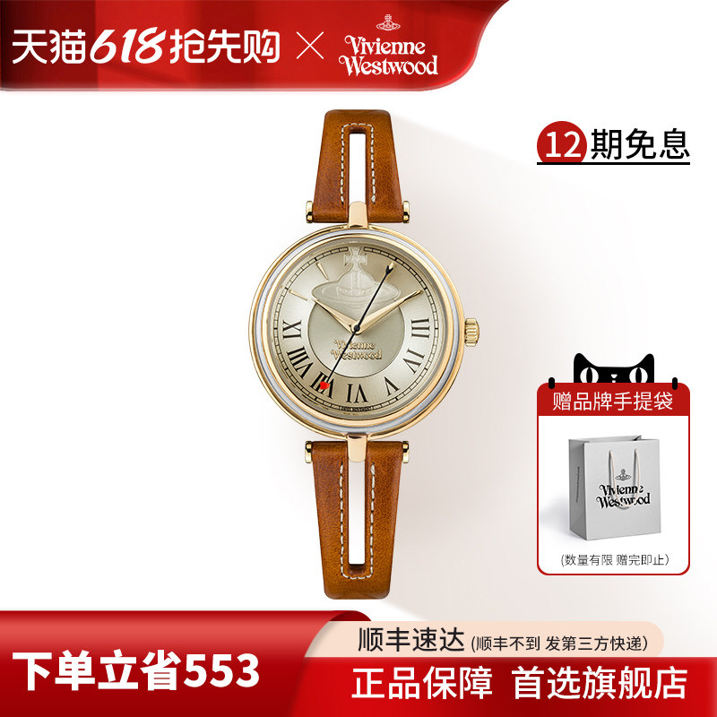 viviennewestwood薇薇安女表镂空表带西太后手表女款轻奢小众皮带