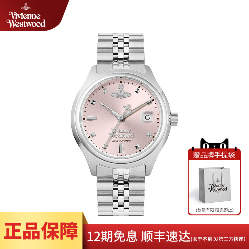 西太后手表女新款粉色女表官方正品日历轻奢时尚女士腕表29mm