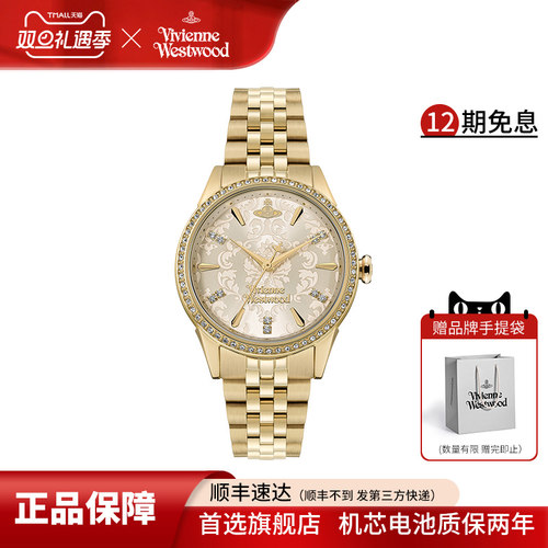 西太后手表女款2025新款